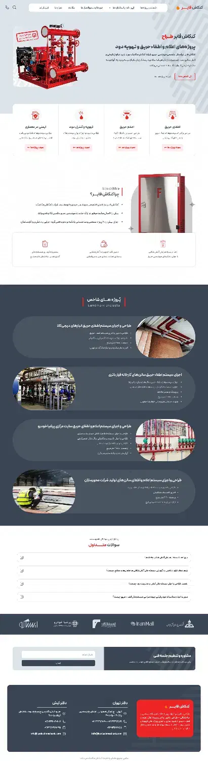 طراحی انواع سایت حرفه ای ۳۰ درصد تخفیف بلک فرایدی|خدمات رایانه‌ای و موبایل|اصفهان, خواجو|دیوار