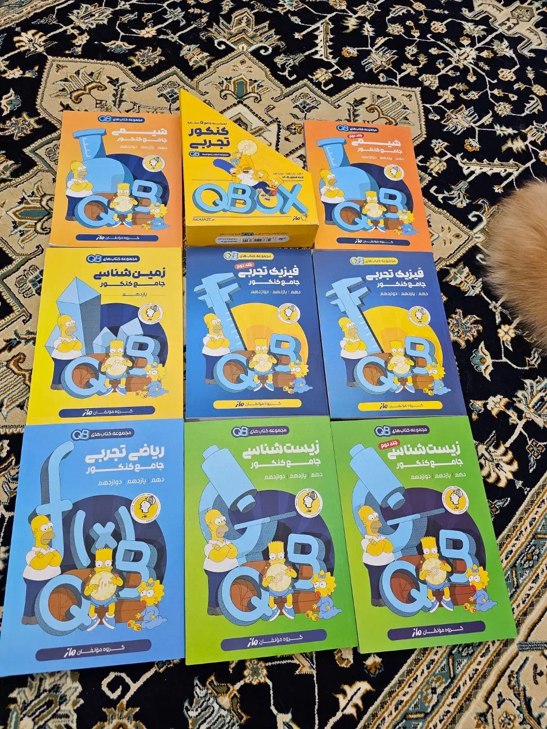 پکیج کامل کنکور تجربی ۱۴۰۵|کتاب و مجله آموزشی|صدرا-فارس, فاز ۱|دیوار