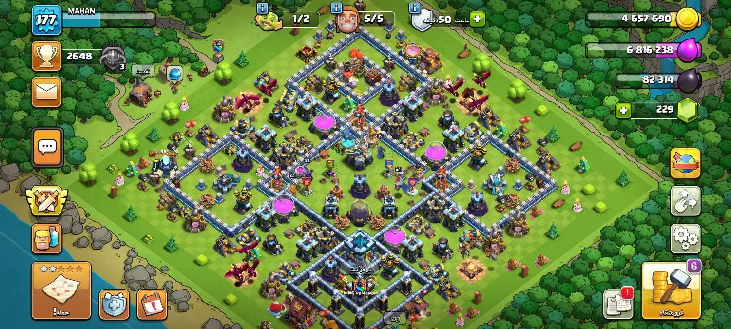 اکانت کلش فول مکس|کنسول، بازی ویدئویی و آنلاین|گلپایگان, |دیوار