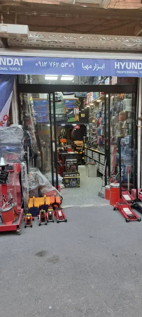 ۲۴متر مغازه ابزار فروشی+۱۰متر بالکن|فروش مغازه و غرفه|تهران, پارک شهر|دیوار