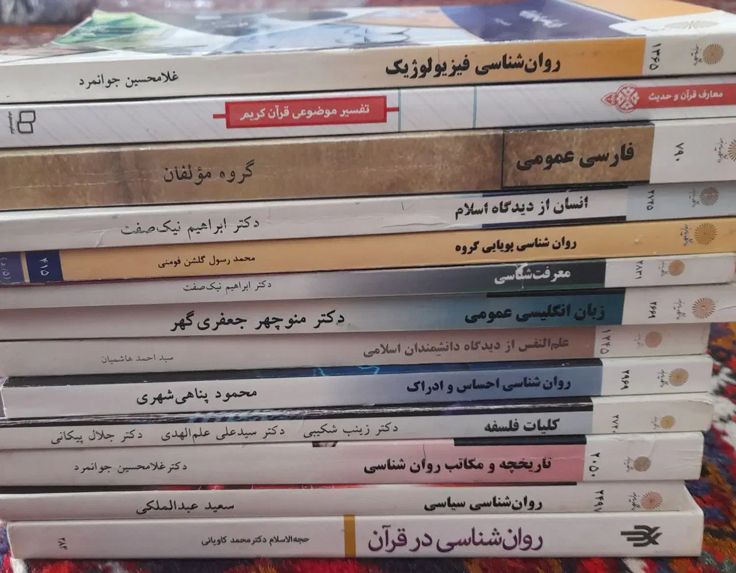 فروش کتاب پیام نور( رشته روانشناسی)|کتاب و مجله آموزشی|رشت, استادسرا|دیوار