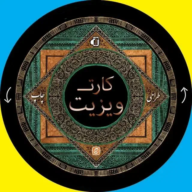 چاپ بنر فوری|خدمات رایانه‌ای و موبایل|قم, عمار یاسر|دیوار