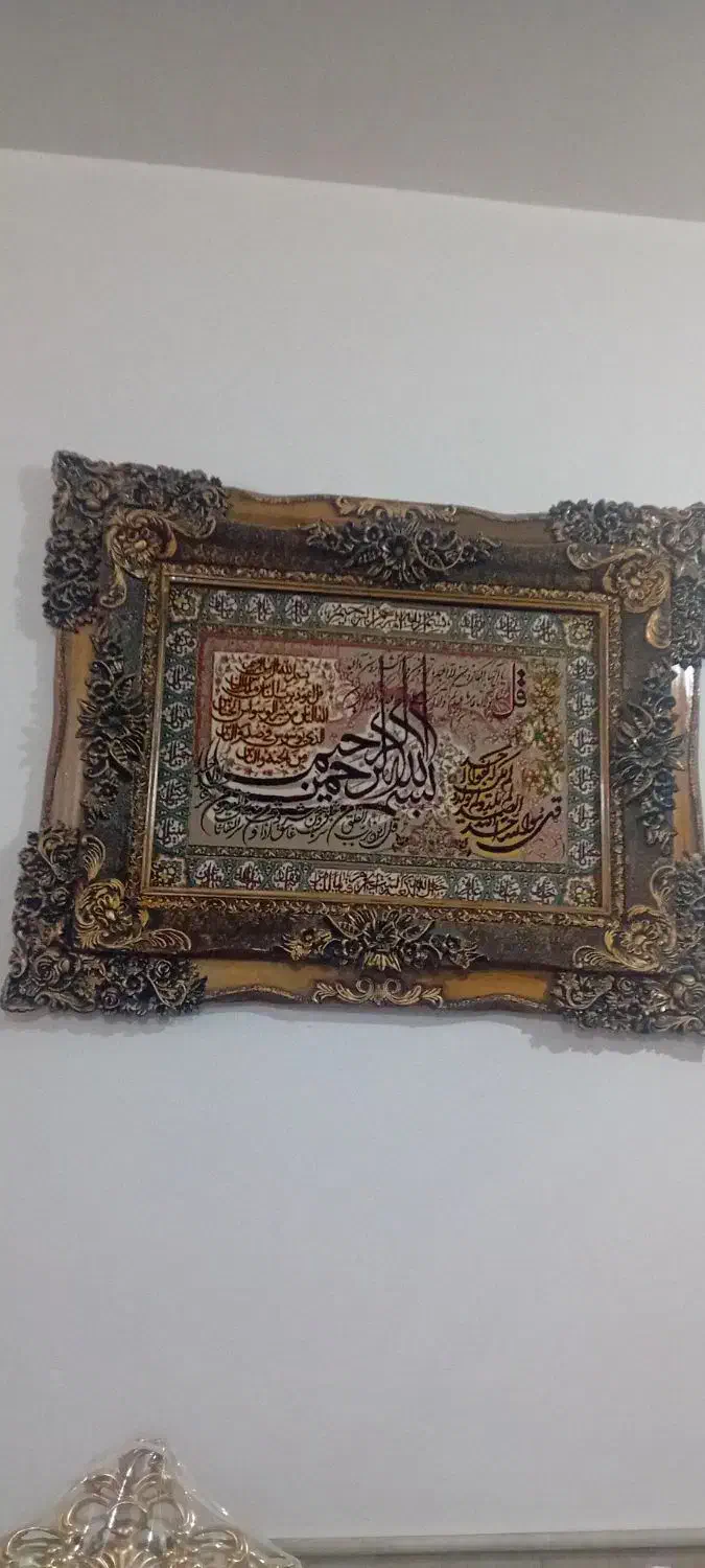 تابلوفرش|تابلو فرش|قم, شهرک فاطمیه|دیوار