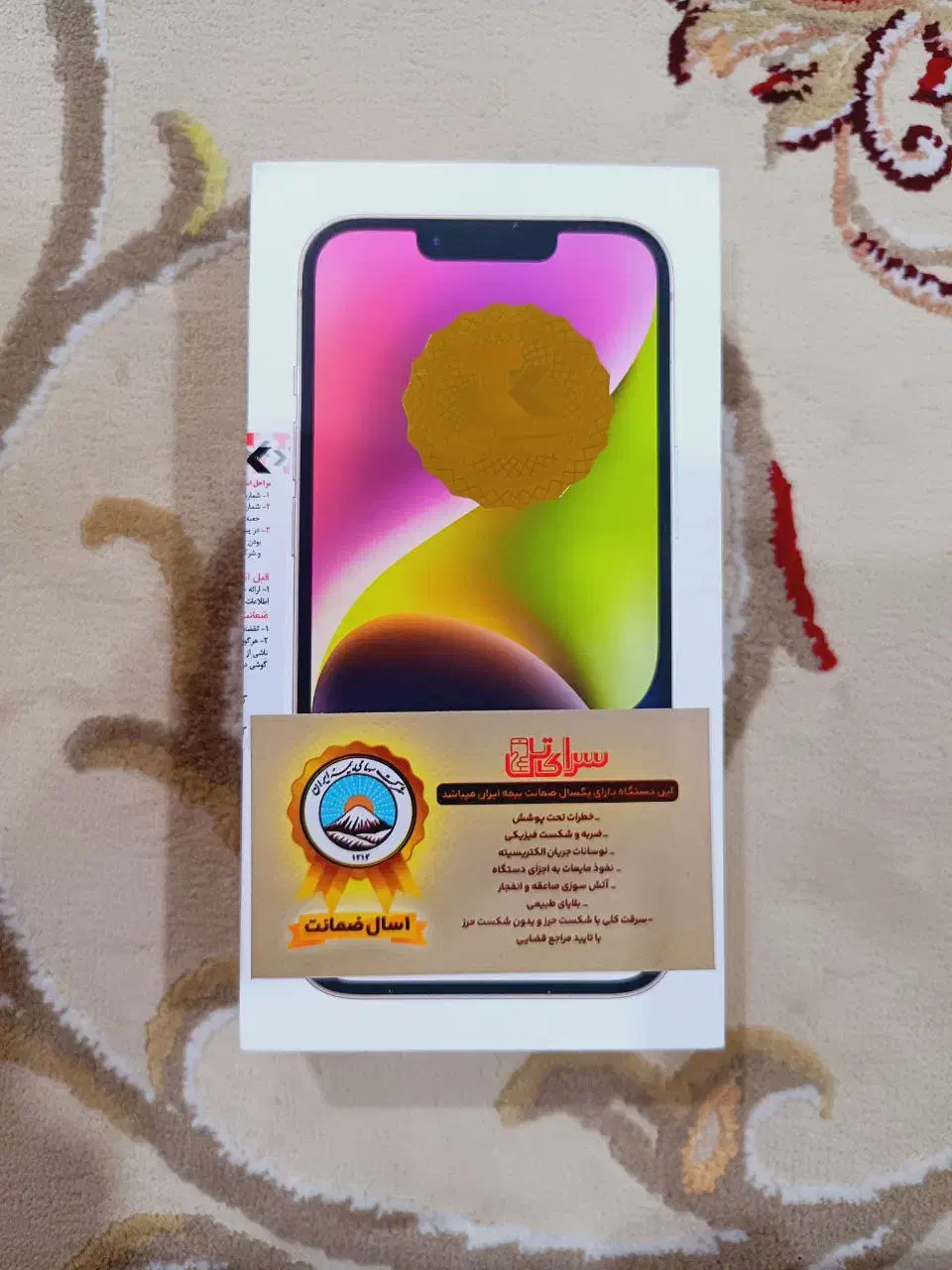 آیفون ۱۴ نات اکتیو|موبایل|قم, شاد قلی|دیوار