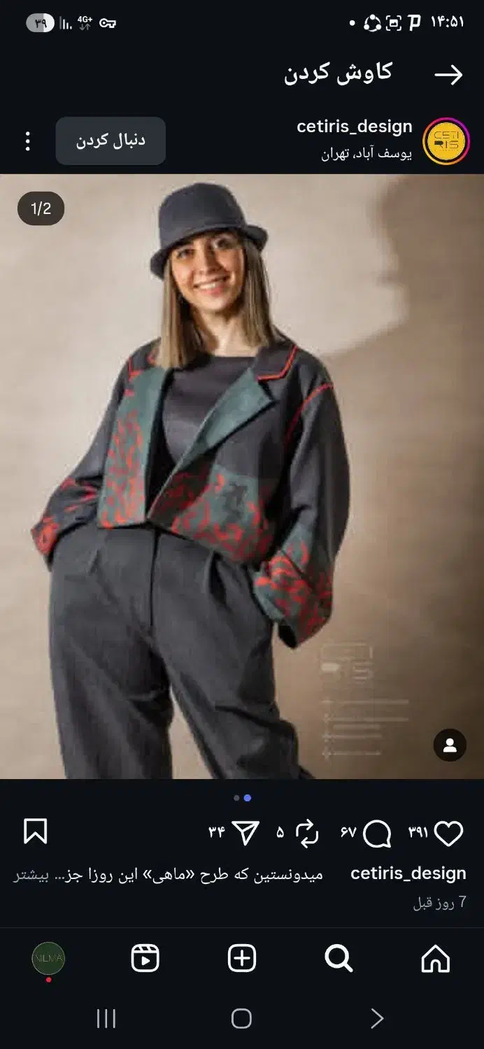 استخدام خیاط حرفه ای خانگی|استخدام صنعتی، فنی، مهندسی|تهران, والفجر (افسریه)|دیوار