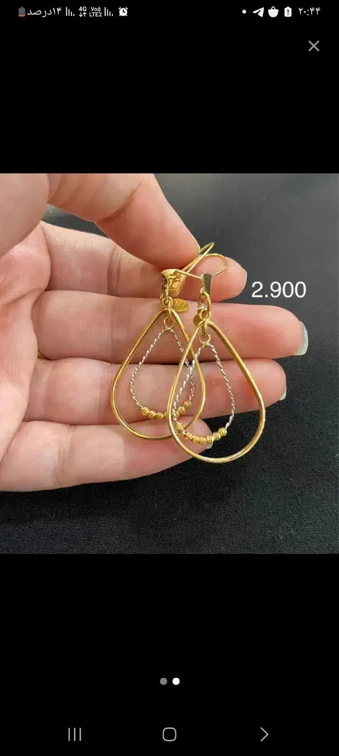 طلاهای بسیار نو و استفاده نشده|جواهرات|مسجد سلیمان, |دیوار