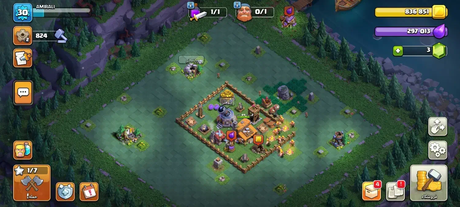 اکانت کلش آف|کنسول، بازی ویدئویی و آنلاین|بناب, |دیوار