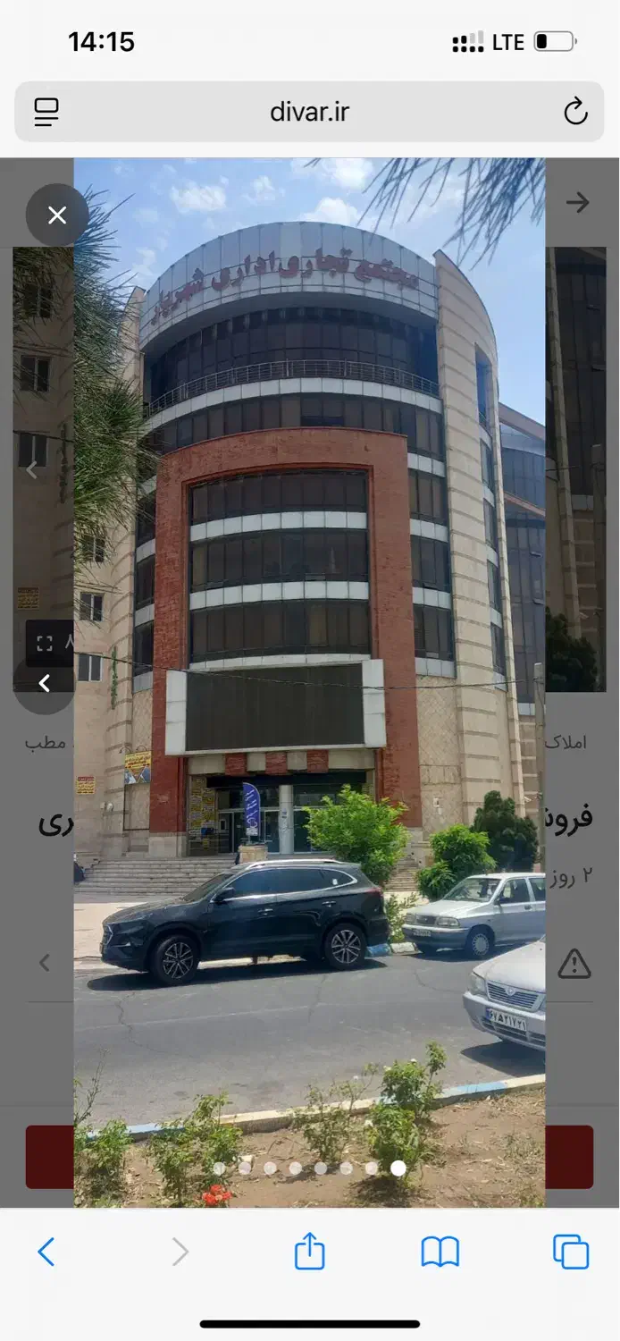 اجاره واحد اداری|اجارهٔ دفتر کار، اتاق اداری، مطب|شهریار, شهرک وائین|دیوار