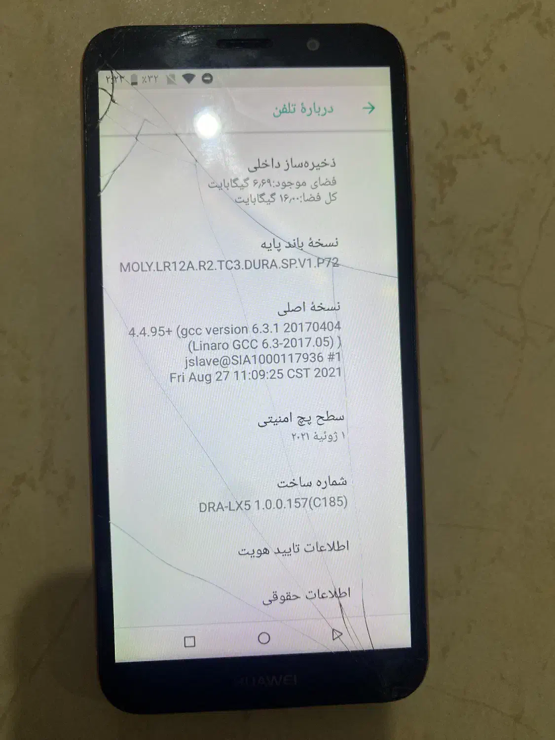 هوآوی Y5 lite|موبایل|گرگان, |دیوار