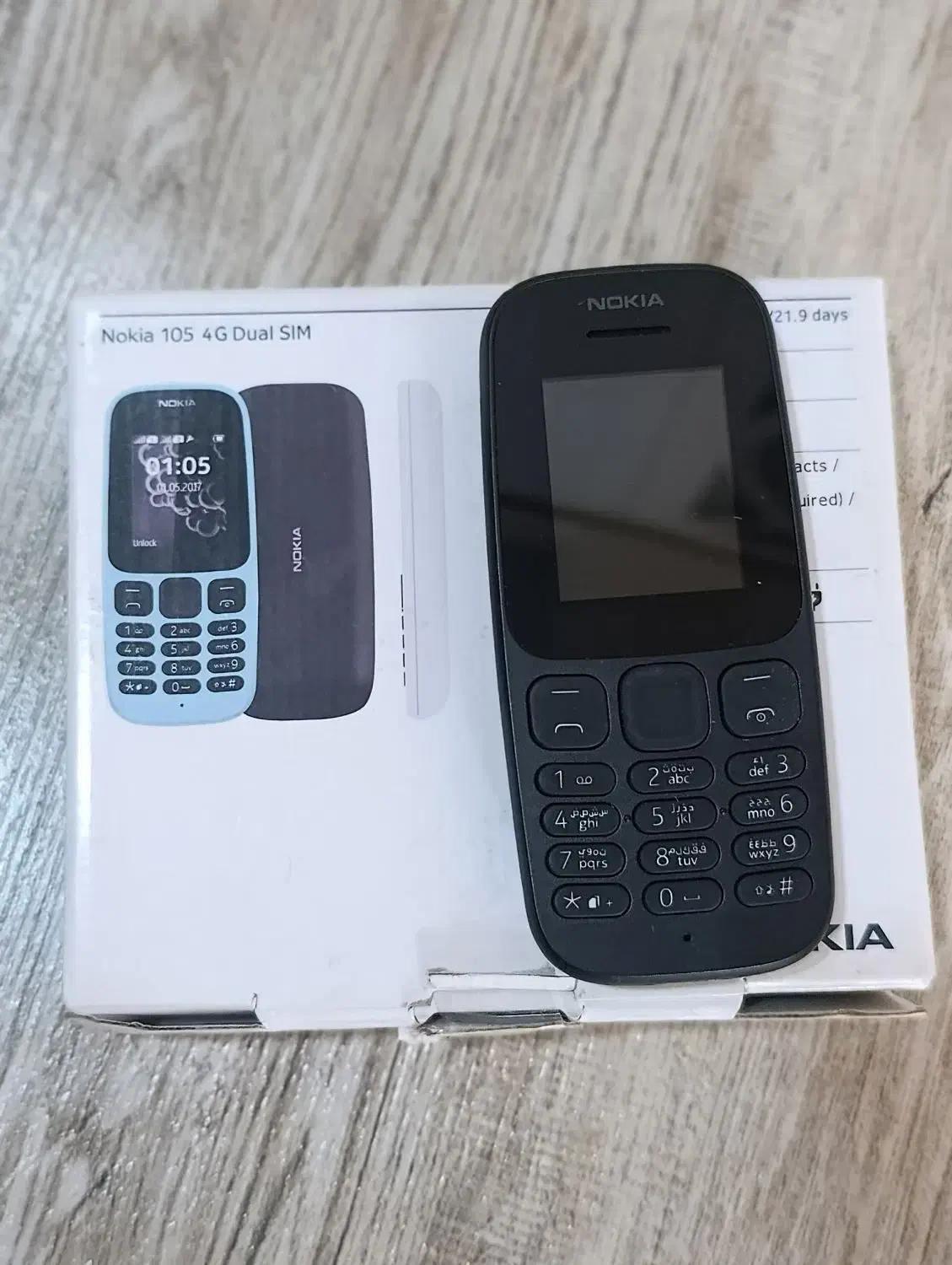 گوشی نو|موبایل|رامهرمز, |دیوار