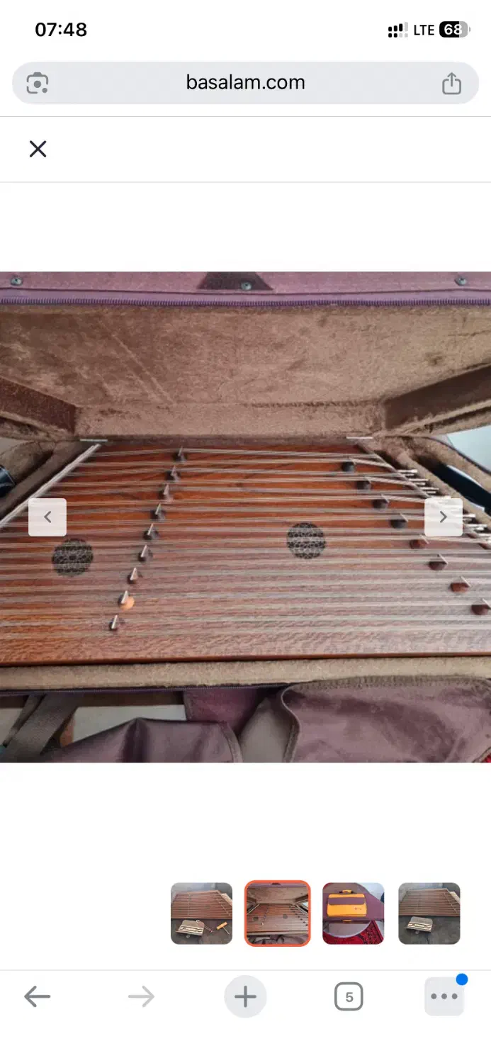 سنتور سه مهر موسوی|سازهای سنتی|خوانسار, |دیوار