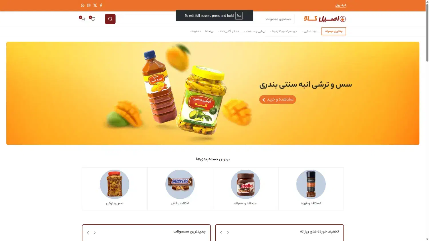 طراحی سایت نیاز داری|خدمات رایانه‌ای و موبایل|دزفول, |دیوار