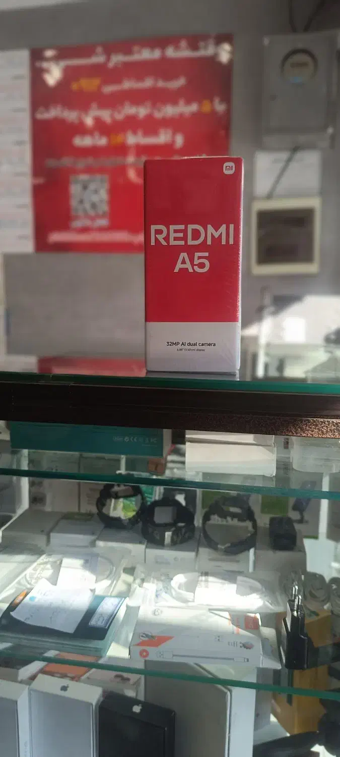 A5 128/4|موبایل|تهران, سلسبیل جنوبی|دیوار