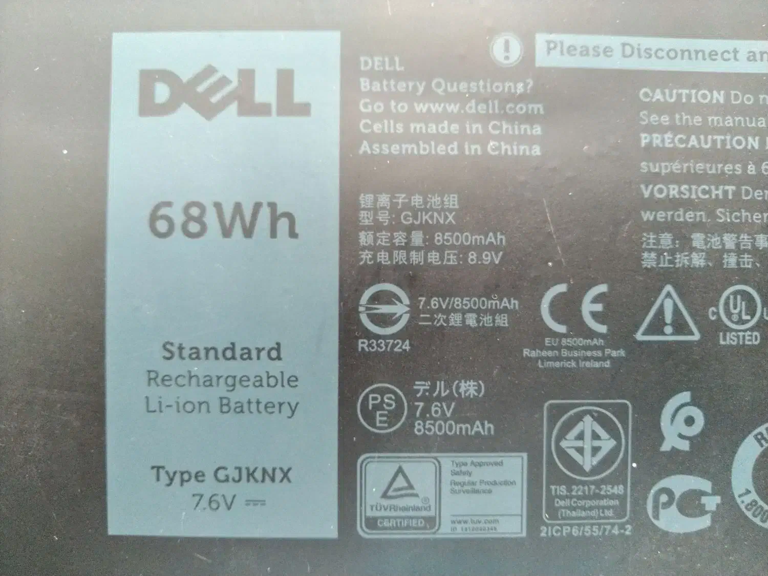 باتری لپتاپ دل|قطعات و لوازم جانبی رایانه|مشهد, الهیه|دیوار