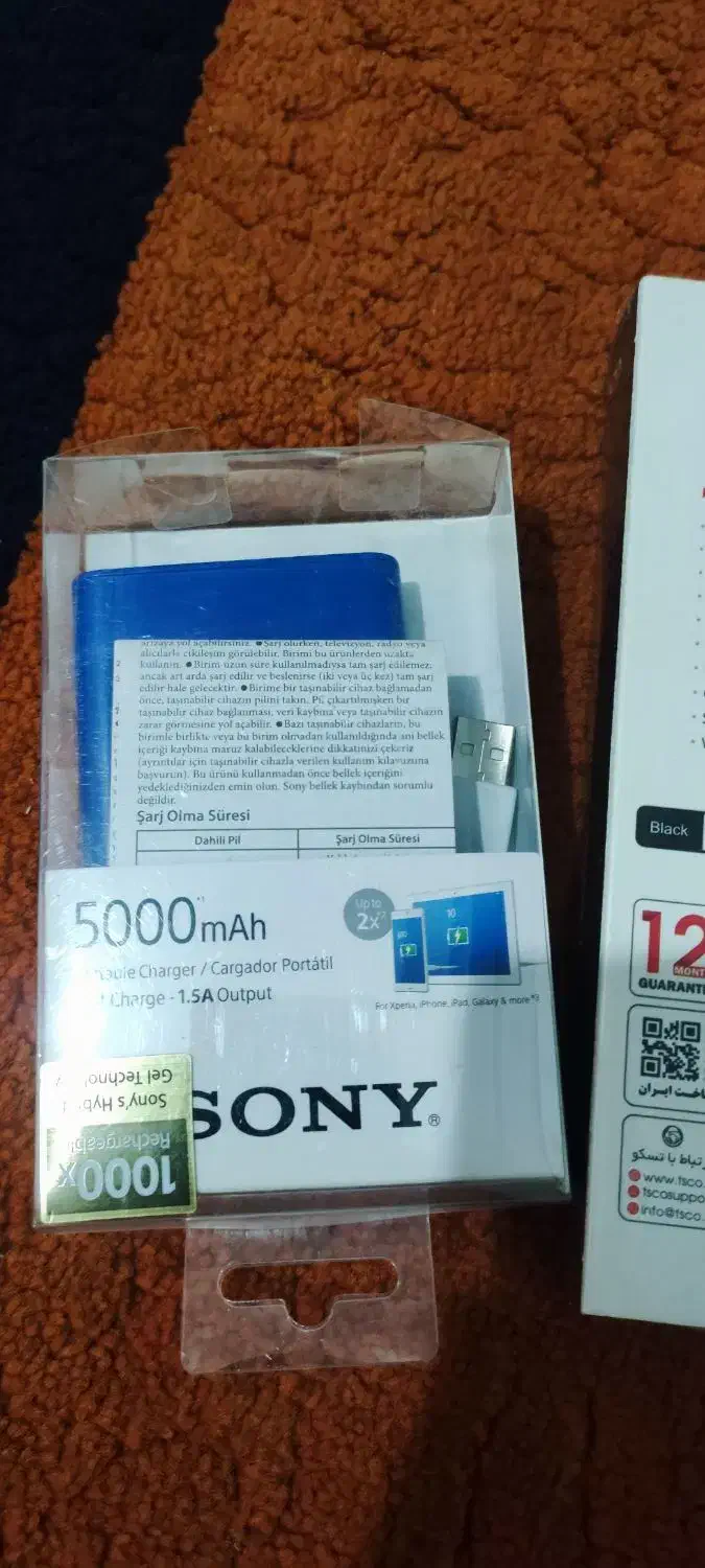 پاور بانک|لوازم جانبی موبایل و تبلت|خسروشاه, |دیوار