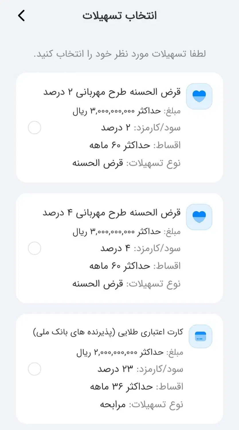 وام لوازم خانه و آشپز خانه با وام|لوازم سرویس بهداشتی|یزد, |دیوار