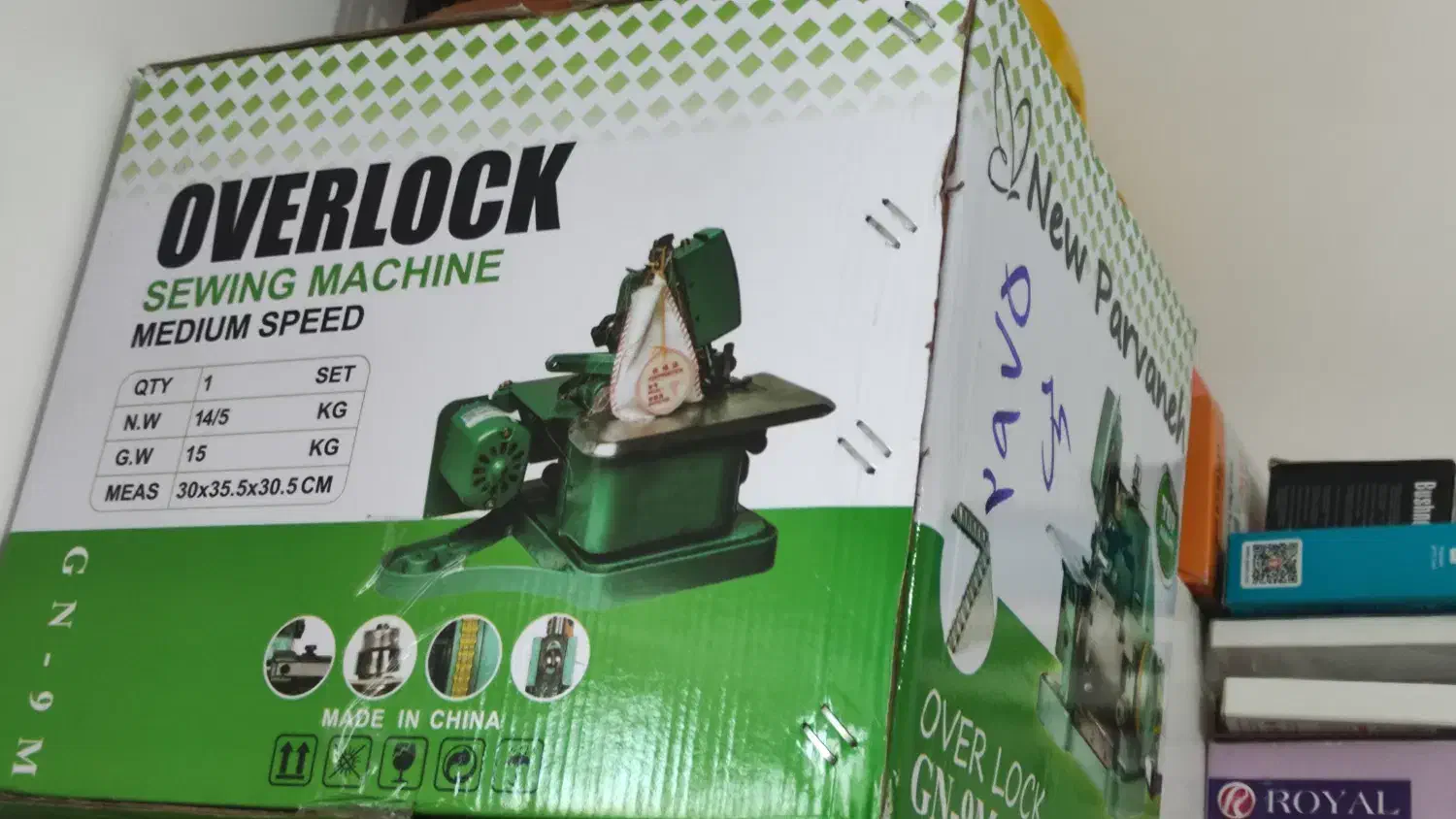 چرخ سردوز پروانه آنتن سرخود نو|چرخ خیاطی و ریسندگی|کرمان, |دیوار