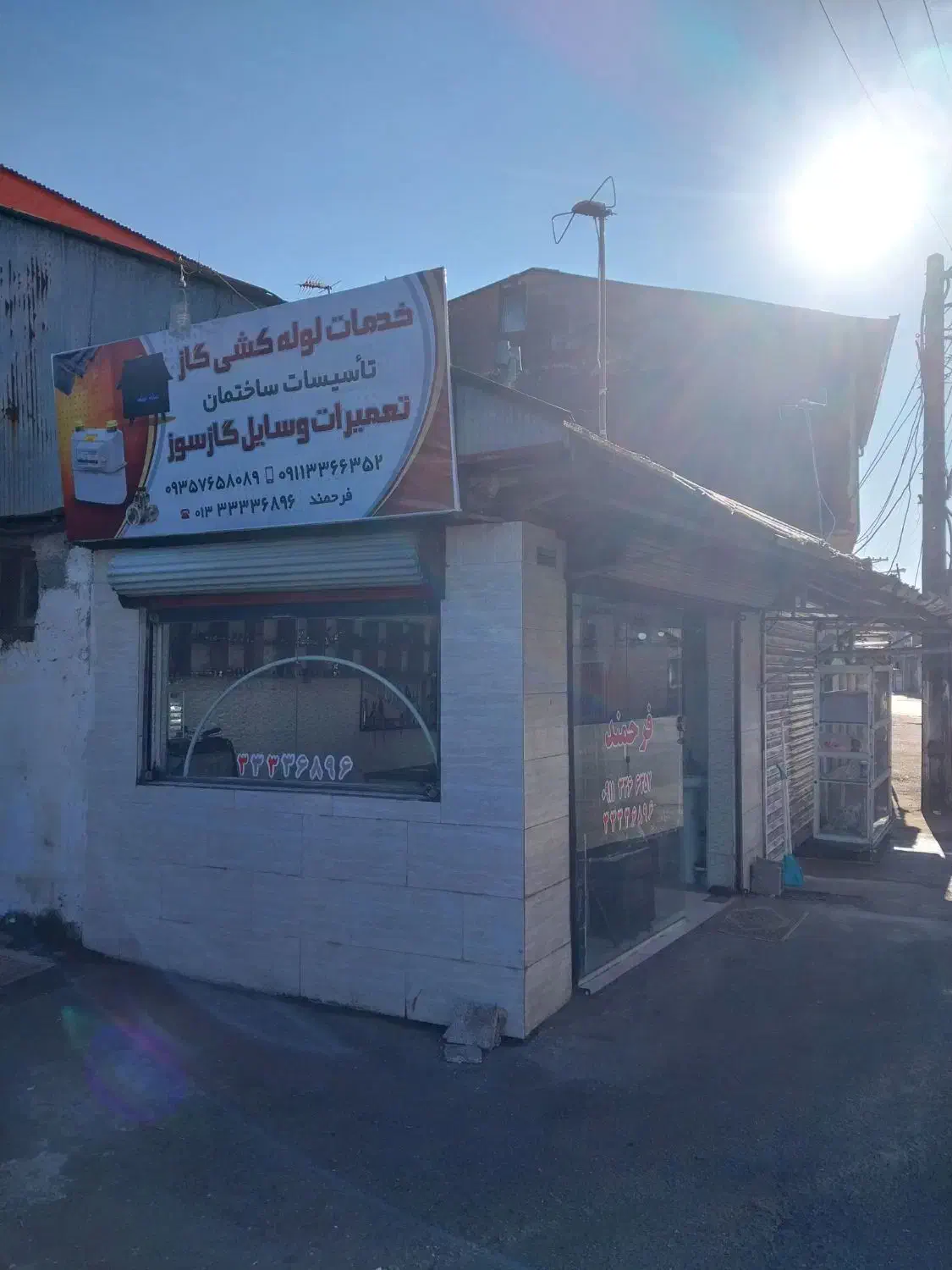 تاسیسات ساختمان،لوله کشی گاز، آب و فاضلاب،شوفاژ|خدمات پیشه و مهارت|رشت, دباغیان|دیوار