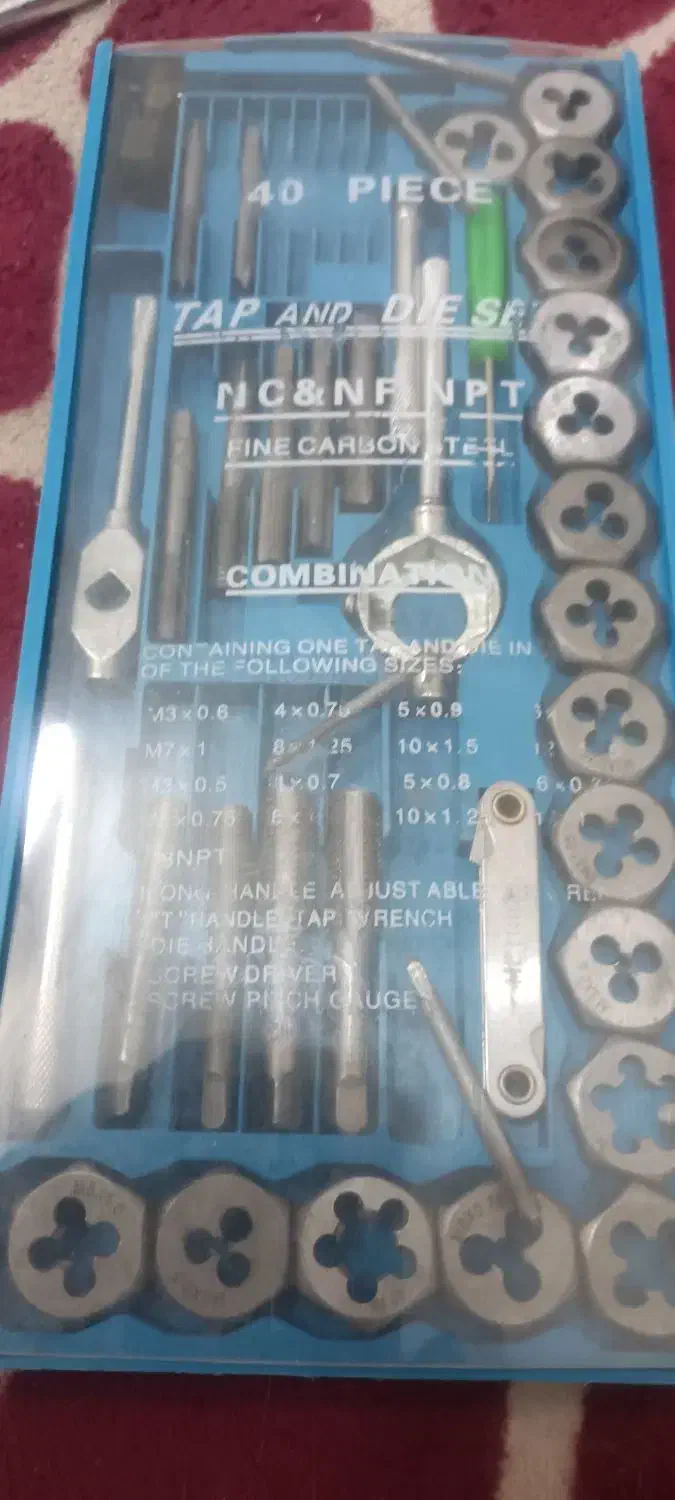 غلاویز حدیده ۴۰تیکه|ابزارآلات|اصفهان, همدانیان|دیوار