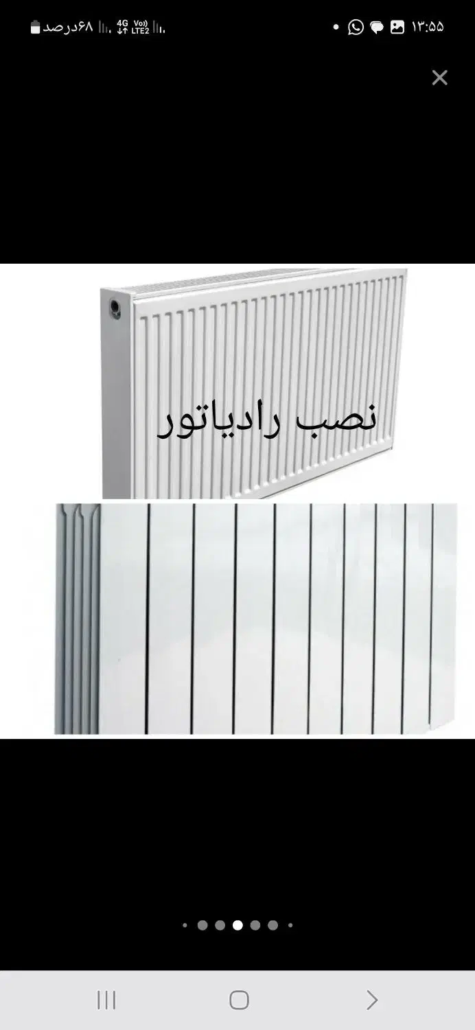 لوله کشی/نصب شیرالات/رادیاتور/ابگرمکن/پکیج|خدمات پیشه و مهارت|اصفهان, برازنده|دیوار