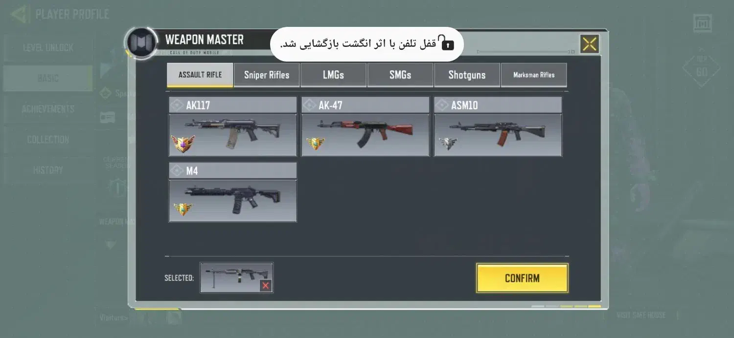 اکانت کالاف|کنسول، بازی ویدئویی و آنلاین|یاسوج, |دیوار
