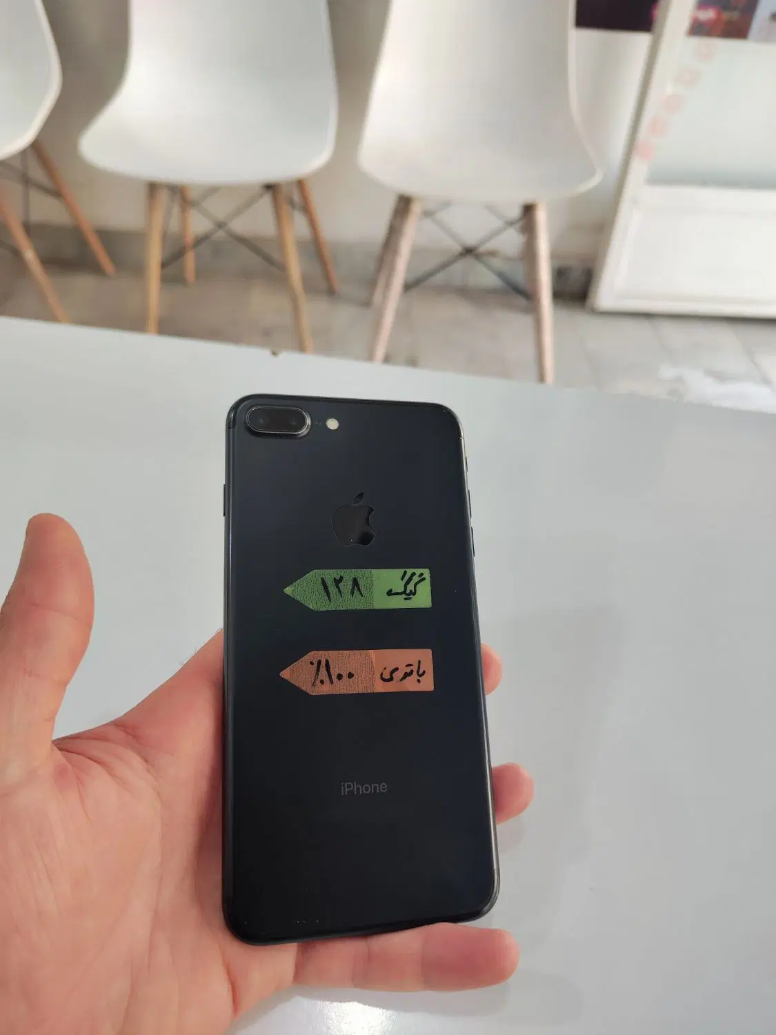 ip7 پلاس و ip 8|موبایل|ایلام, |دیوار
