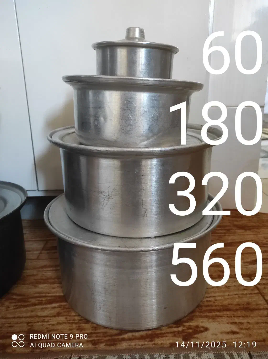 قابلمه روحی|ظروف پخت‌وپز|خرم‌آباد, |دیوار