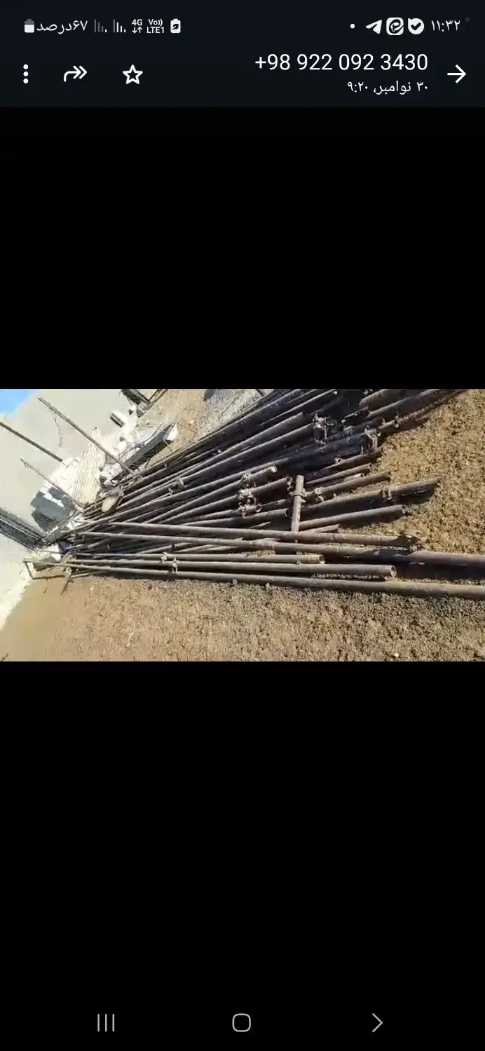 لوله داربست|مصالح و تجهیزات ساختمان|نوبران, |دیوار