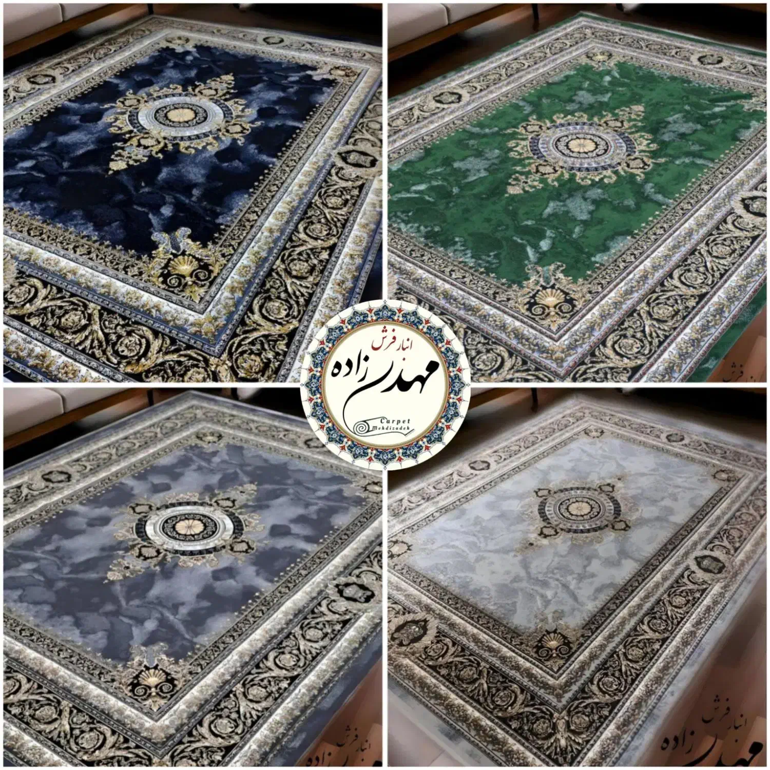 فرش ورساچه (انبار فرش مهدی زاده)|فرش|کرمانشاه, |دیوار