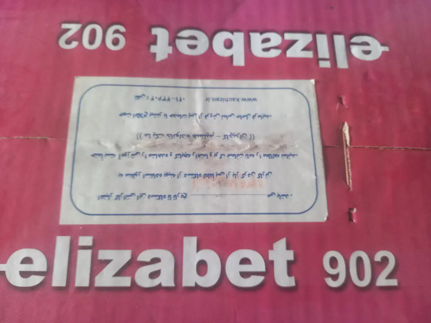 چرخ خیاطی گلدوزی کاچیران مدلن الیزابت|چرخ خیاطی و ریسندگی|مشگین شهر, |دیوار