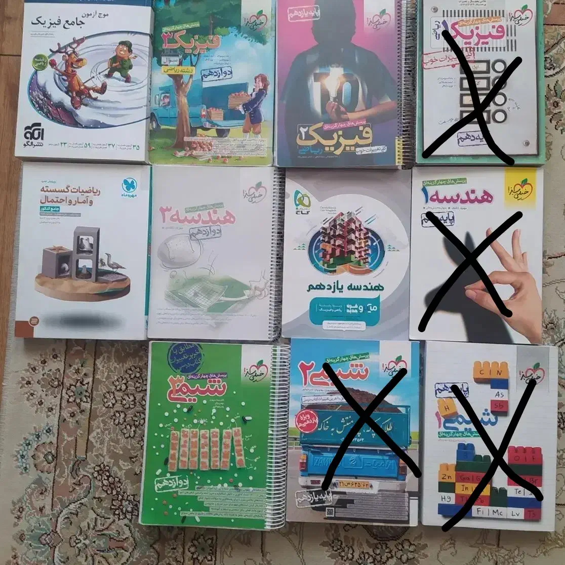 کتاب تست کنکور رشته ریاضی ( شیمی ، آمار و احتمال.)|کتاب و مجله آموزشی|شیراز, فرگاز|دیوار