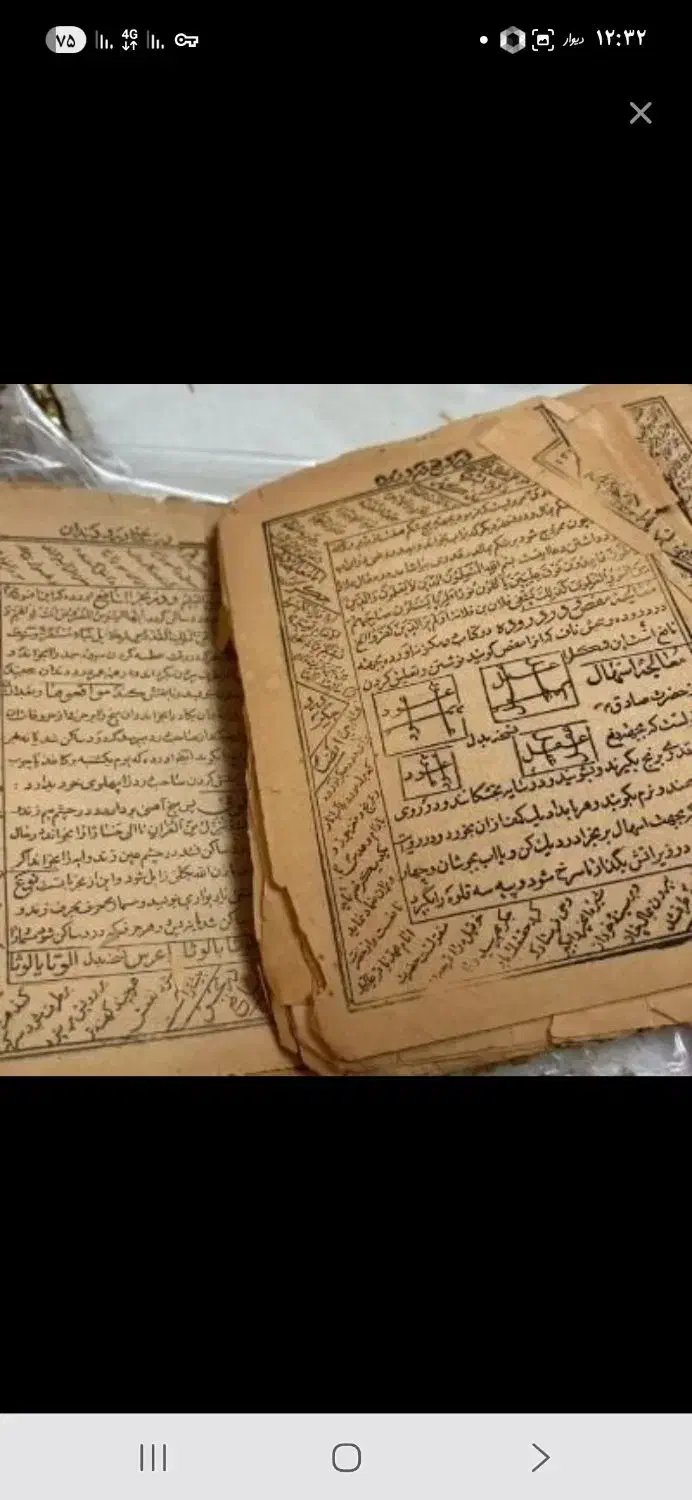 فال ودعا|خدمات پذیرایی، مراسم|زاهدان, |دیوار