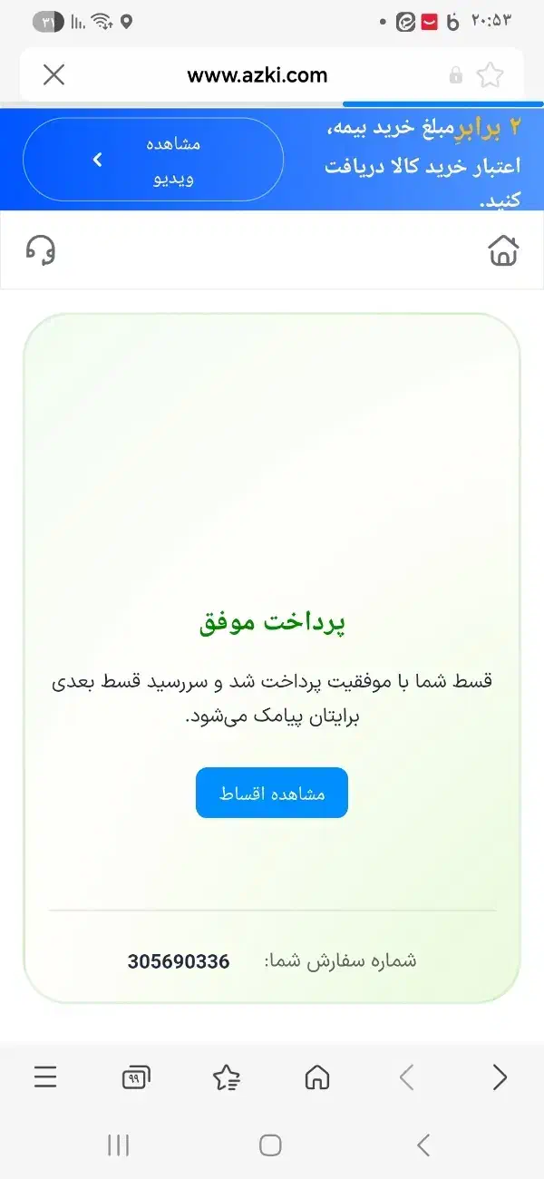 کافی نت|خدمات رایانهای و موبایل|بروجرد, |دیوار