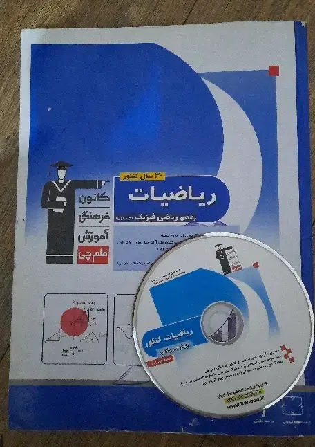 تست|لوازم التحریر|کرج, کوی کارمندان شمالی|دیوار