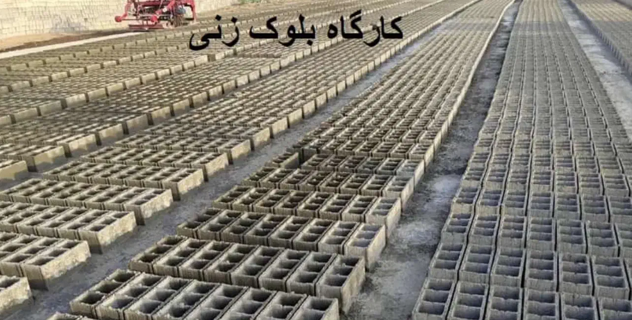 اجاره کارگاه بلوک زنی|اجارهٔ دفتر صنعتی، کشاورزی، تجاری|رشت, پسیخان|دیوار