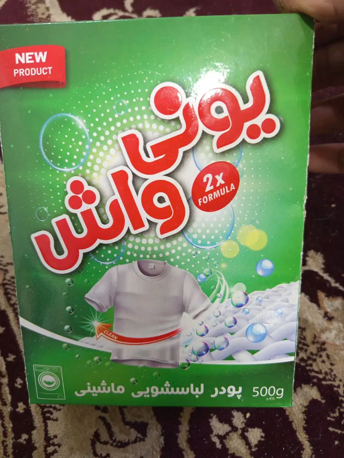 فوری|لوازم نظافت|نجف‌آباد, ویلاشهر|دیوار