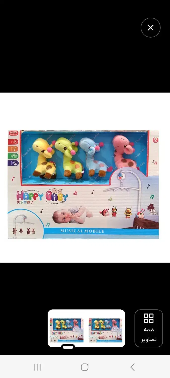 پک کامل سیسمونی پسرانه در حد نو با تخفیف|اسباب و اثاث بچه|تهران, صد دستگاه|دیوار