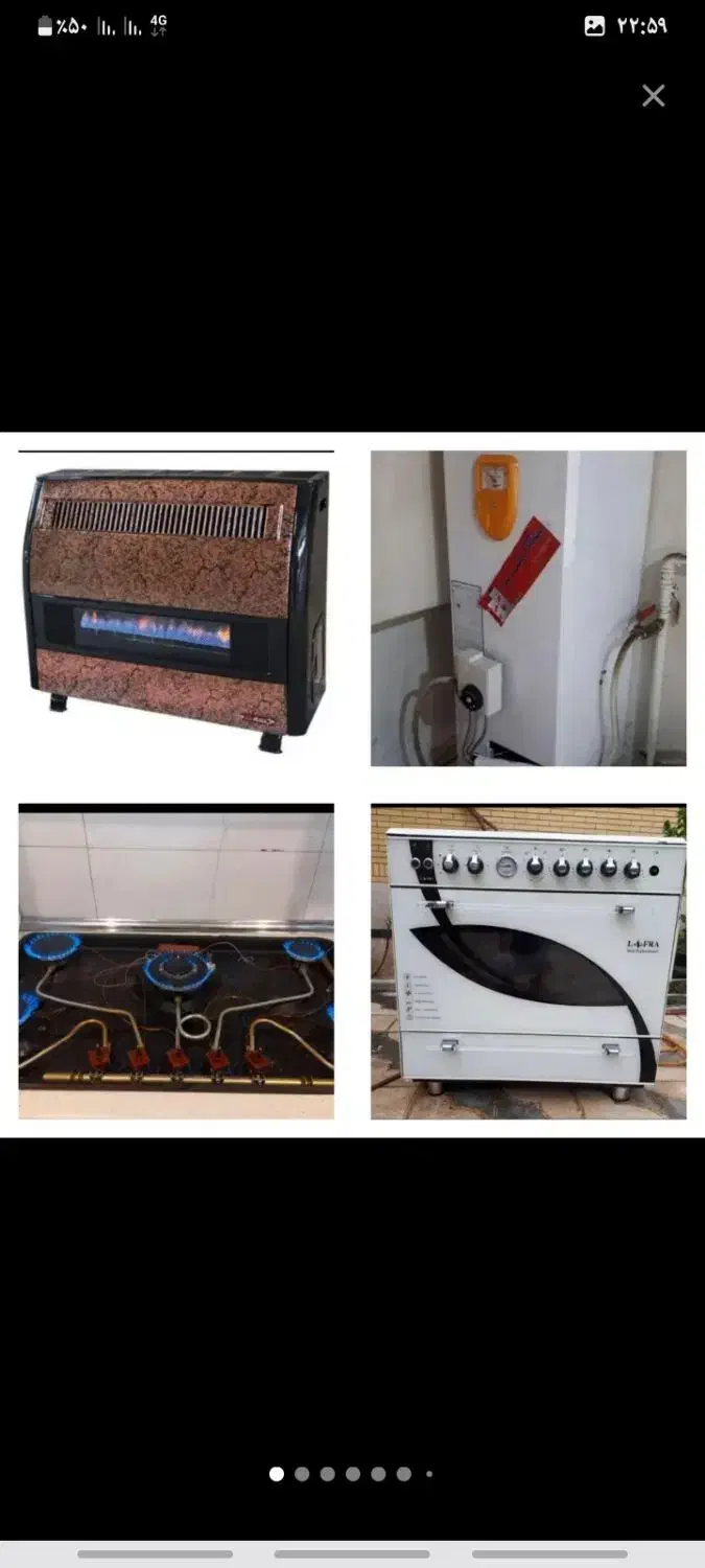 نصب و تعمیر انواع اجاق گاز بخاری ابگرمکن|خدمات پیشه و مهارت|شیراز, کرونی(خاتونک)|دیوار