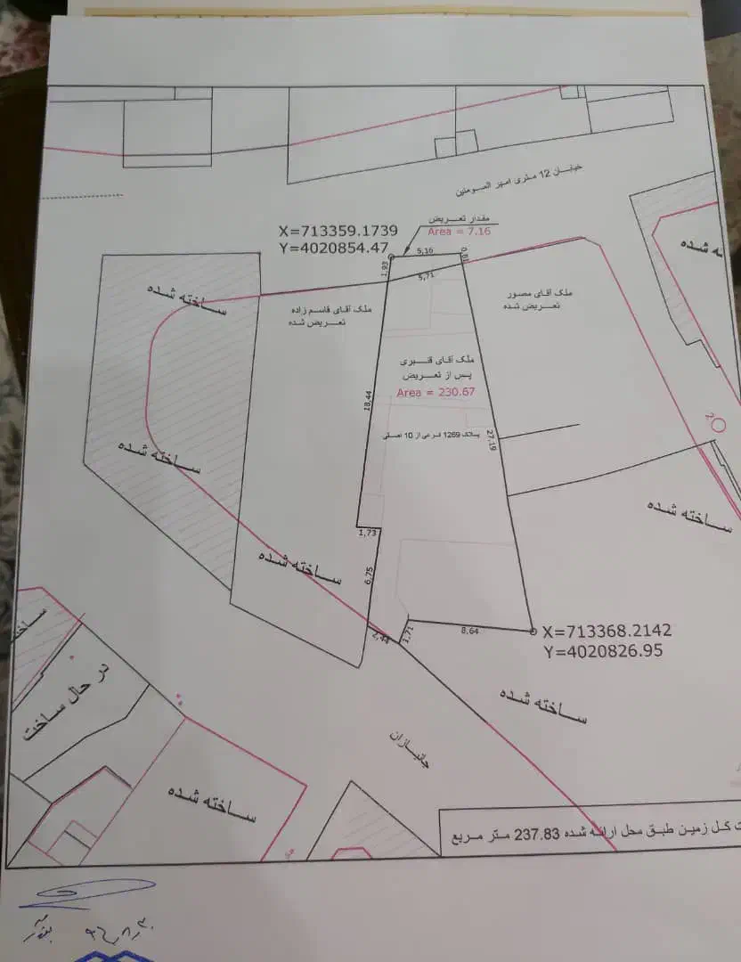 فروش ملک دوبر کلنگی، طرقبه مشهد|فروش زمین و ملک کلنگی|طرقبه, |دیوار