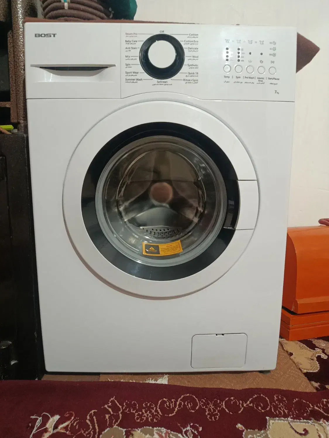 ماشین لباسشویی Bost|ماشین لباسشویی و خشک‌کن لباس|فلارد, |دیوار