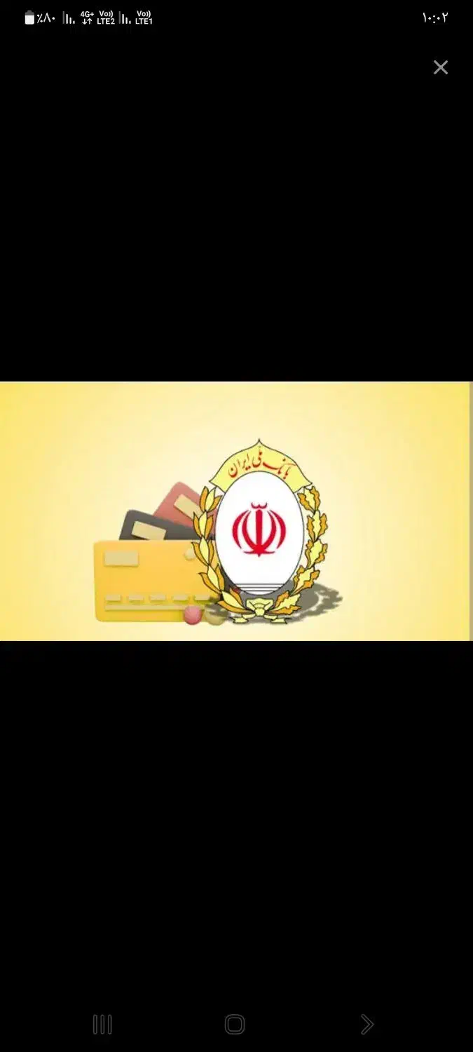 ضمانت|خدمات رایانه‌ای و موبایل|زنجان, |دیوار