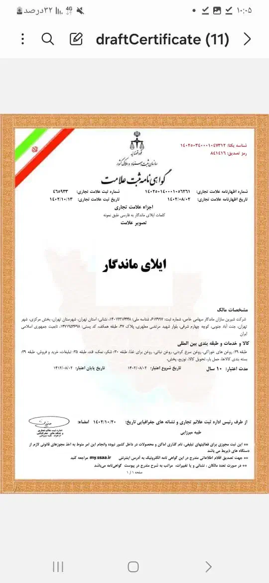 جواز کسب.ثبت شرکت.کارت بازرگانی برند.لوگو|خدمات مالی، حسابداری، بیمه|تهران, صادقیه|دیوار