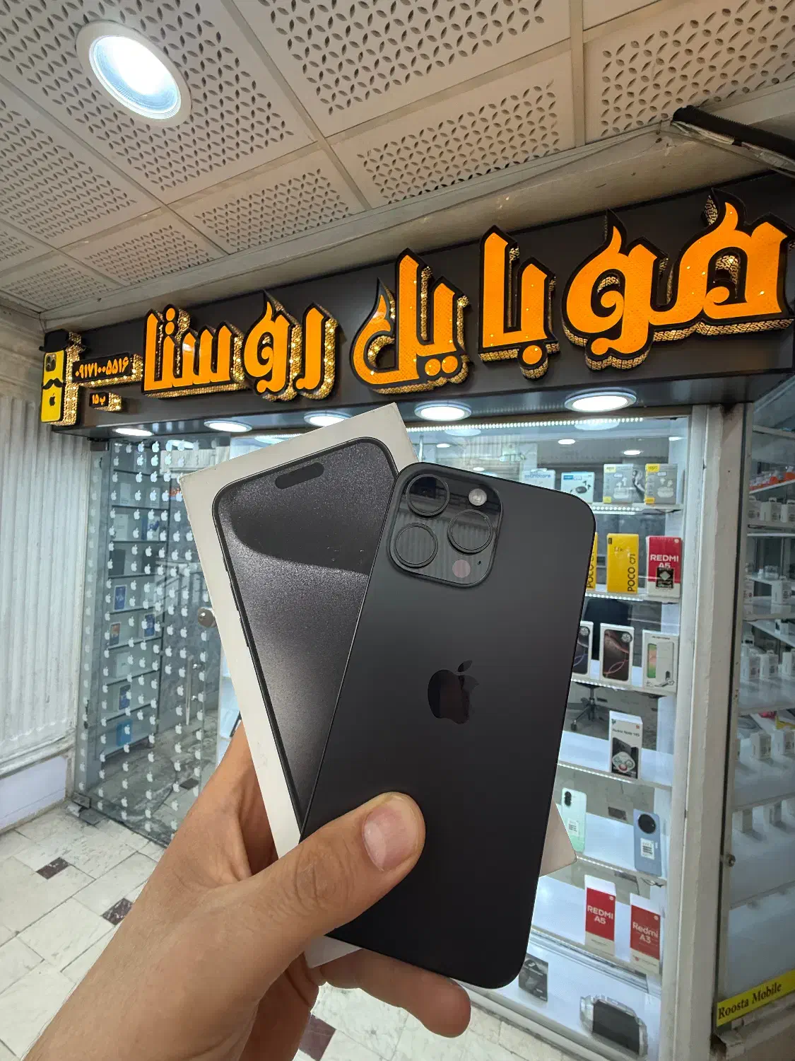 iPhone 15 pro max zaa  اپل در حد صفر با رجیستر|موبایل|شیراز, زند|دیوار