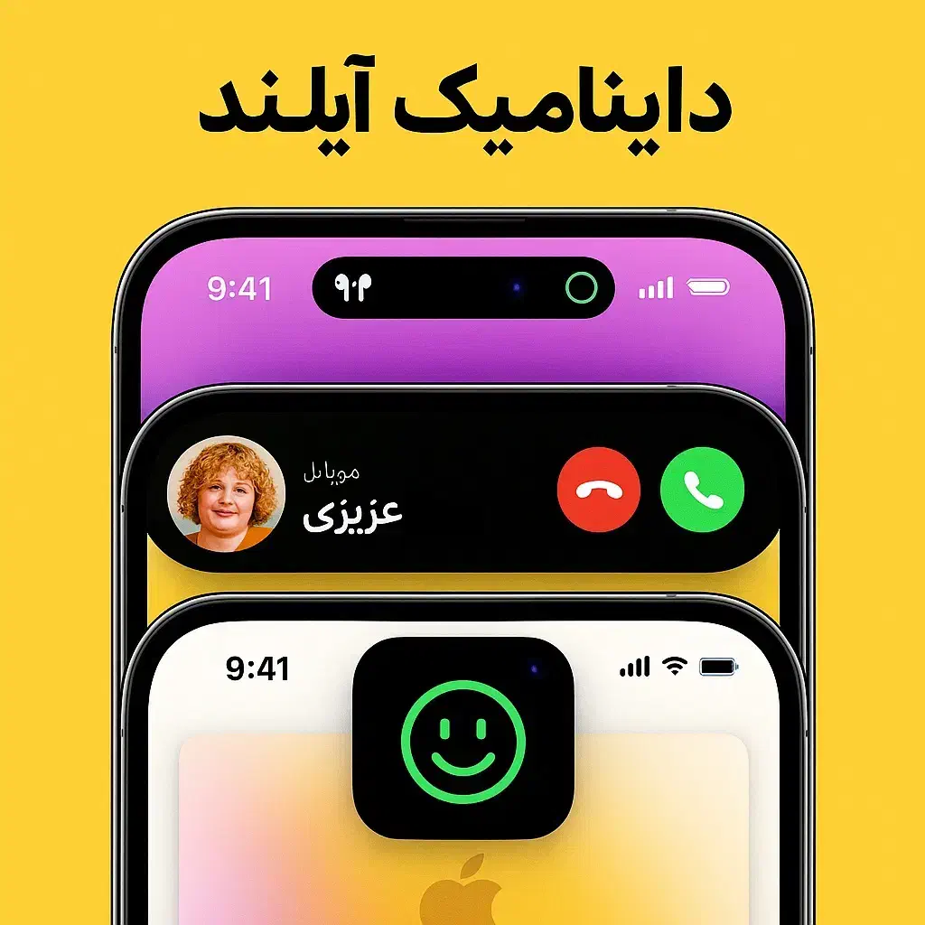 آیفون- آکبند- 16pro- رجیستر|موبایل|اهواز, زیتون کارمندی|دیوار