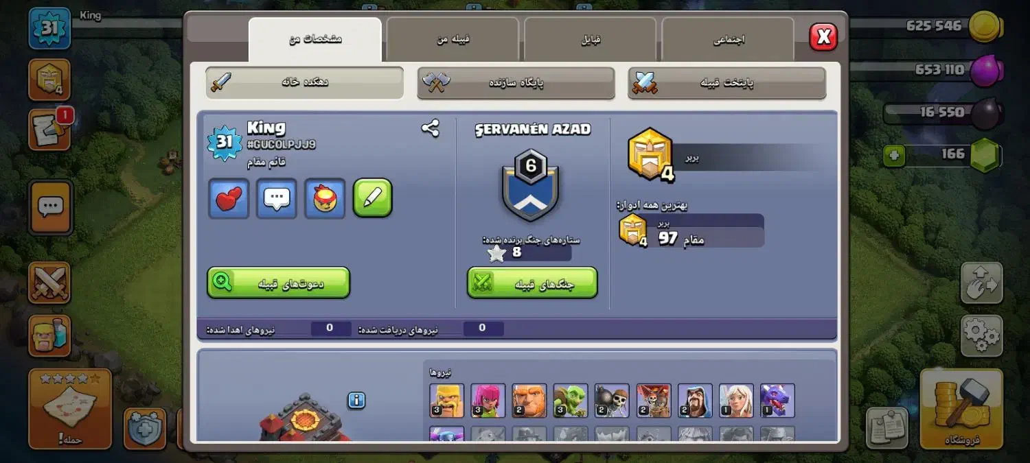 اکانت کلش فقط فقط تاق با اکانت فری فایر|کنسول، بازی ویدئویی و آنلاین|رشت, شهرک قدس|دیوار