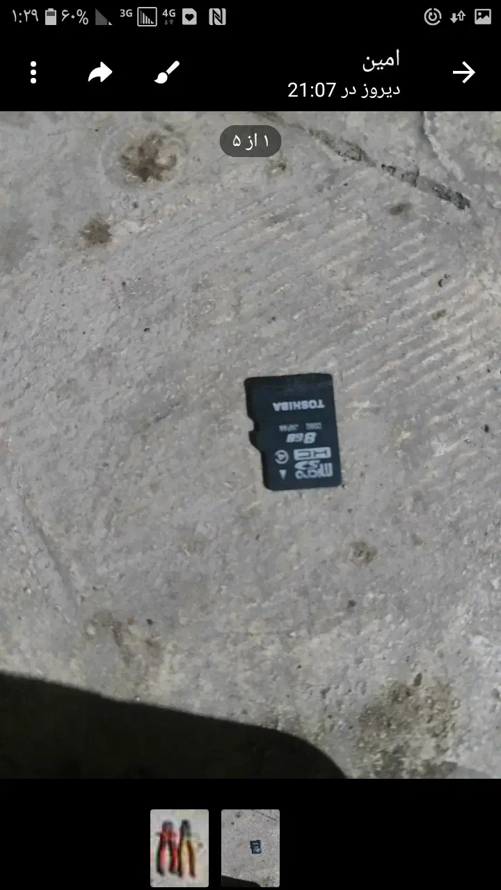 سلام یک. عددرعم هشت گیگ پوریک عددسیم چین وامبر دست|ابزارآلات|ورامین, ورامین|دیوار