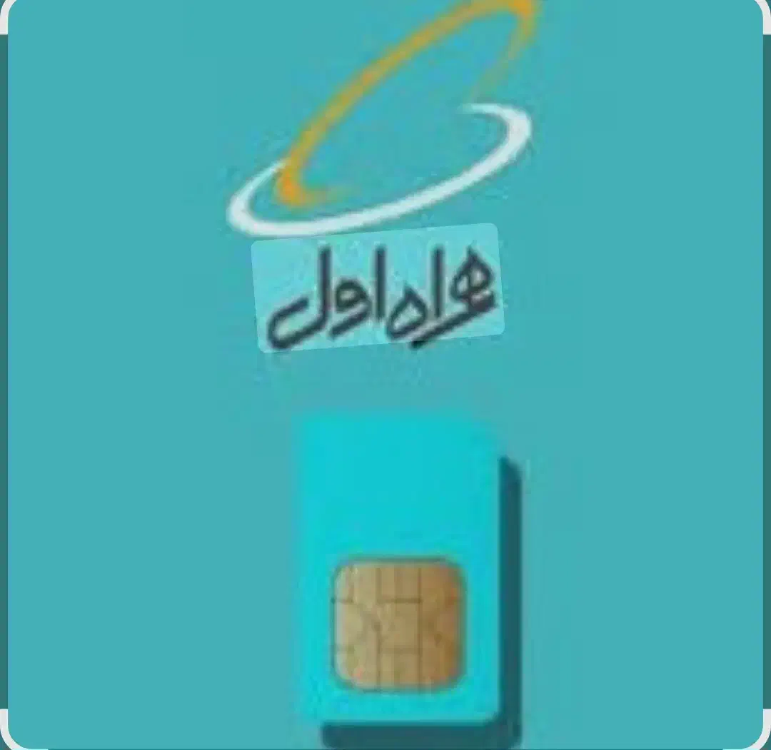 سیم کارت همراه اول رند|سیم‌کارت|کرج, مصباح|دیوار