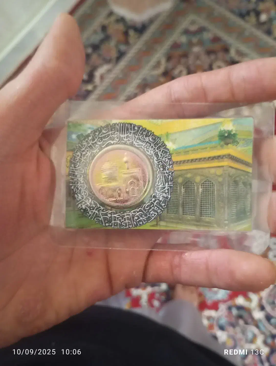 سکه حضرت ابوالفضل|کلکسیون سکه، تمبر، اسکناس|قوچان, |دیوار
