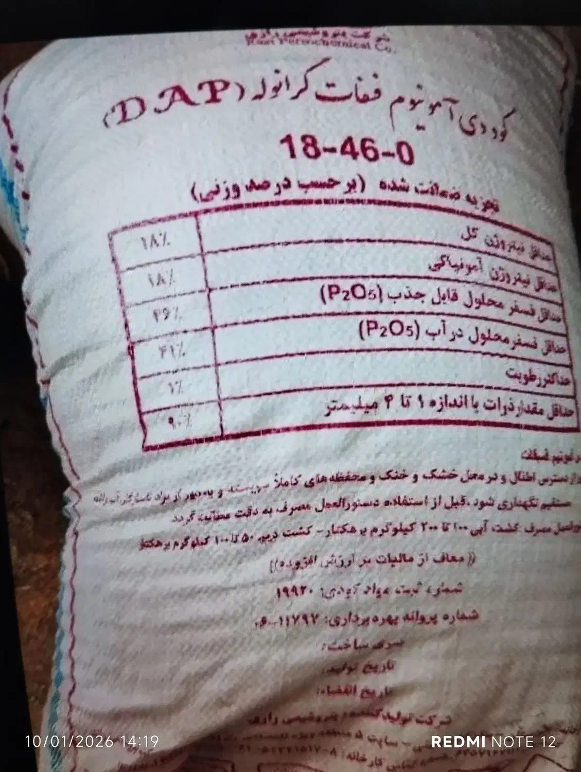 کود|خدمات باغبانی و درختکاری|تهران, بازار|دیوار