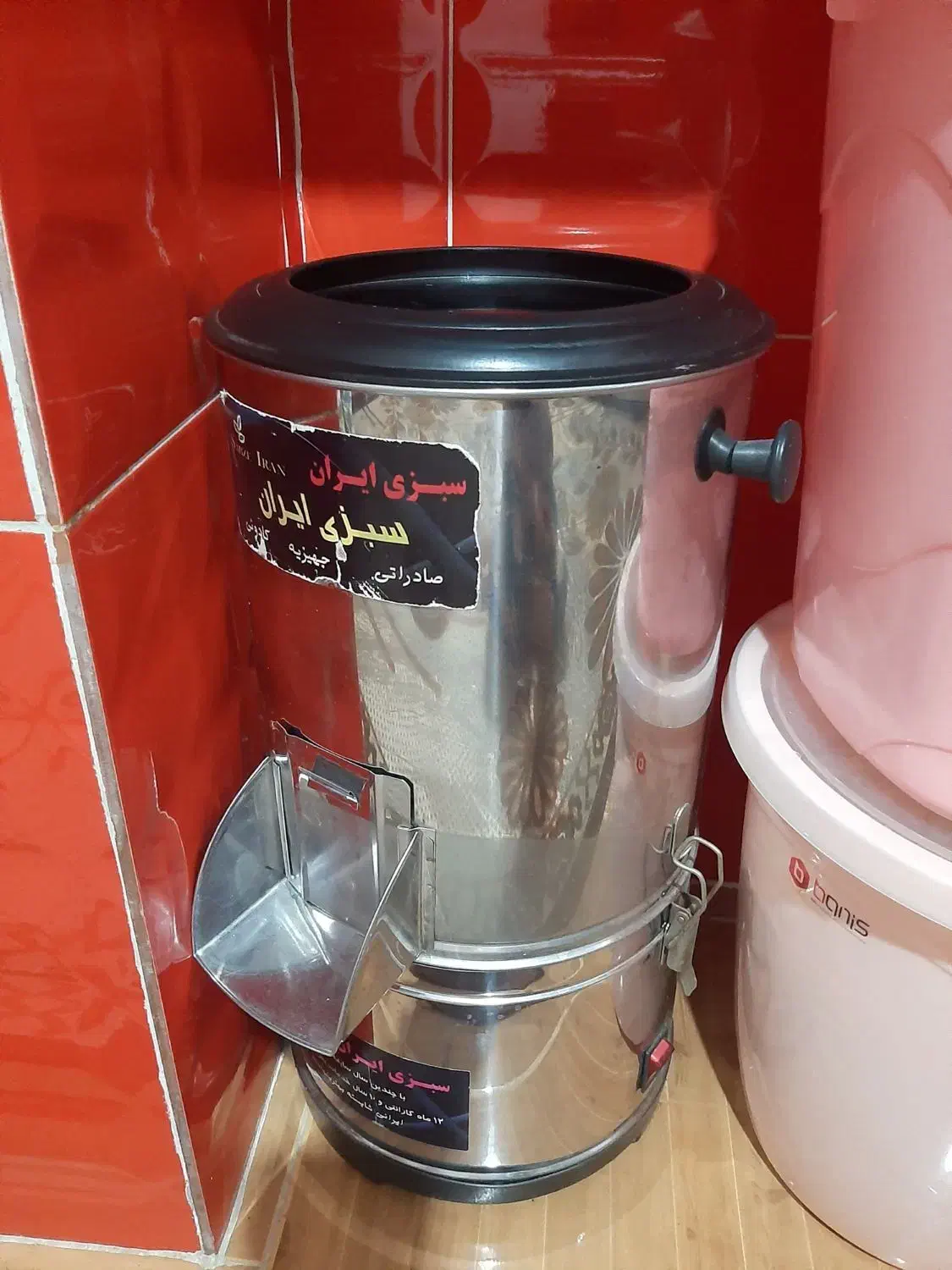 سبزی خورد کن|خردکن، آسیاب، غذاساز|سلماس, |دیوار